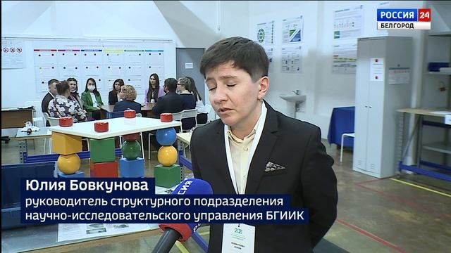 В Белгороде стартовал межрегиональный форум бережливых технологий смотреть онлайн