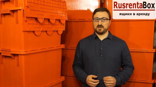 Как работает аренда ящиков от RusrentaBox