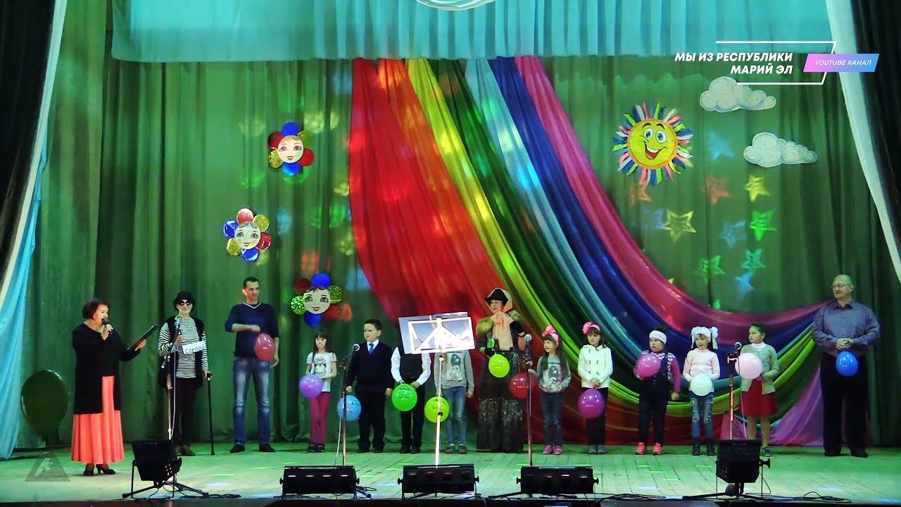 Праздничный концерт "Праздник детства" - День защиты детей [2017] смотреть онлайн