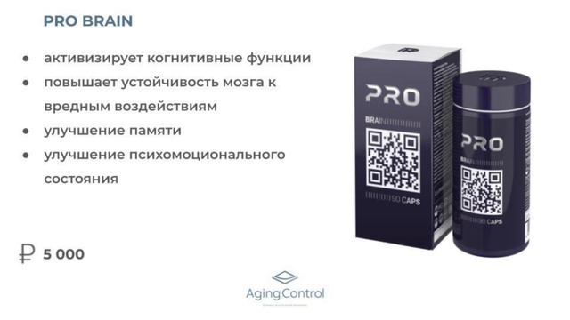 Aging Control TV
