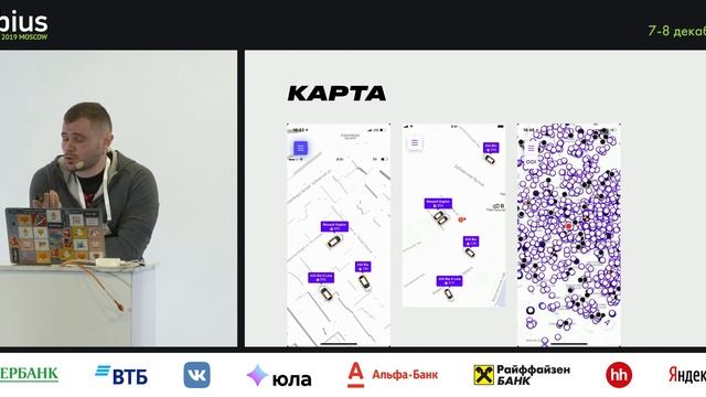 Кирилл Кожухар — Разработка интерфейса Яндекс Драйв смотреть онлайн