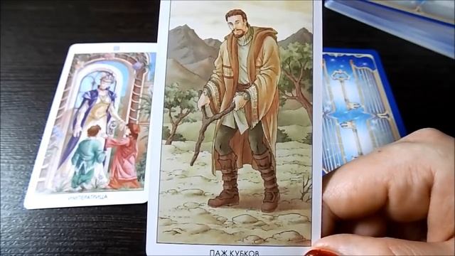 Гадание на 14 марта 2017 года на ТАРО - КАРТА ДНЯ смотреть онлайн