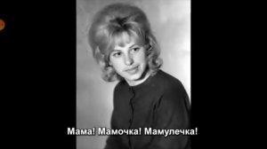 Мама умирает последний день жизни