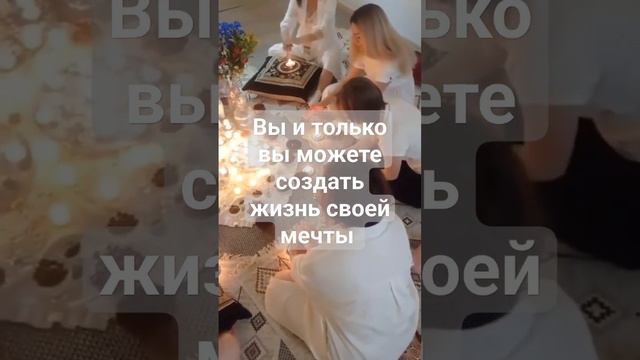 Что такое Личная Жизнь ? Это жизнь где ваша Личность живёт в счастье ! смотреть онлайн