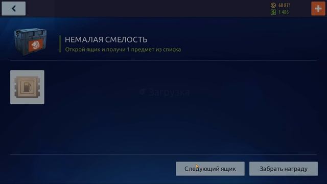 ОТКРЫЛ 130 КЕЙСОВ НЕМАЛОЙ СМЕЛОСТИ | ОБЗОР АККАУНТА МОДЕРАТОРА | Drag Racing Уличные гонки смотреть онлайн