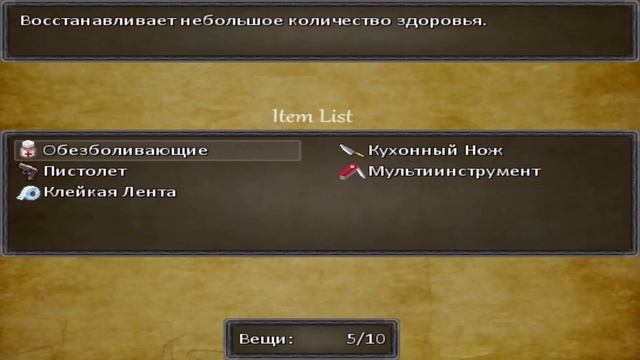 Derange ➤ Прохождение #3 ➤ ВЕРИТЬ ИЛИ НЕ ВЕРИТЬ. смотреть онлайн