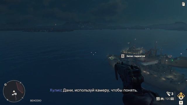 Far Cry 6 ПУТЕШЕСТВИЯ НА КОРАБЛЕ ) смотреть онлайн