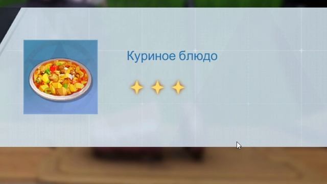 КАК РАЗБЛОКИРОВАТЬ ВСЕ РЕЦЕПТЫ В СЕРДЦЕ НОЯ ? ГАЙД НА ГОТОВКУ В Noah's Heart ! смотреть онлайн
