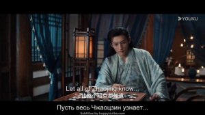 Трейлер «Убей меня, полюби меня» | русские субтитры от Asian Webnovels