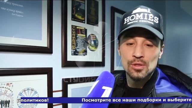 Поздравление в стиле Новостей ● Поздравления от знаменитостей в эфире 1 канала! смотреть онлайн