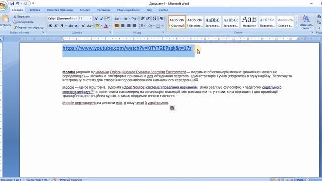 Почему я рекомендую Moodle? Немного о дистанционке! смотреть онлайн