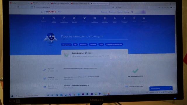 Уборка и комфорт