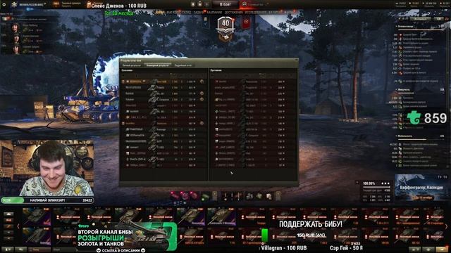 КУСТОВАЯ БИОСТЕРВА ЗА РАБОТОЙ! ● Strv 103B ● ворлд оф танкс смотреть онлайн