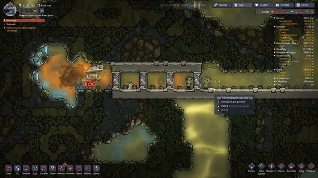 Oxygen Not Included S2 #5 - Генераторы на природном газе смотреть онлайн