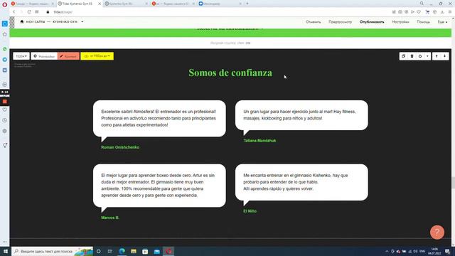 Как вносить изменения в фотографии и видео смотреть онлайн