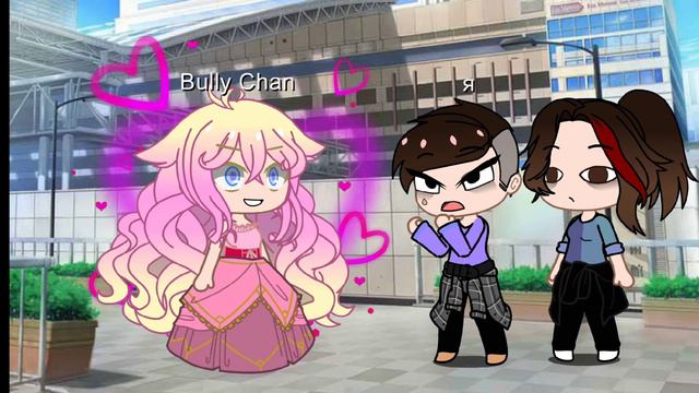 мем:ОНА ДАМА!? смотреть онлайн