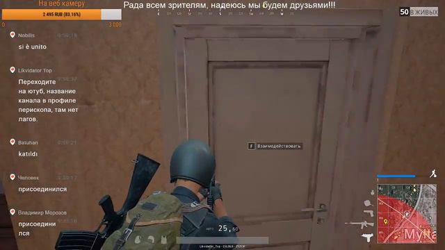 Аты-баты, шли солдаты.( Вероника делает марш-брасок в топ 1!)) смотреть онлайн