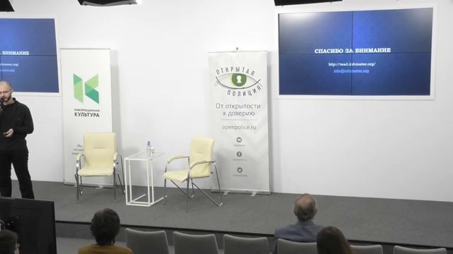 Разместили? Оценили. Рейтинги публикации открытых данных ФОИВами смотреть онлайн