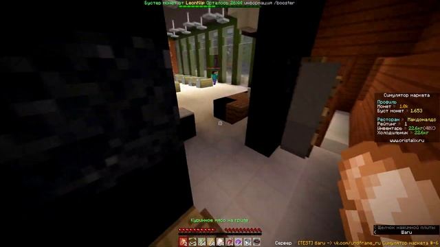 НОВЫЙ СИМУЛЯТОР МАРКЕТА НА КРИСТАЛИКСЕ! ОТКРЫЛ СВОЙ РЕСТОРАН МАКДОНАЛДС В МАЙНКРАФТЕ! Cristalix