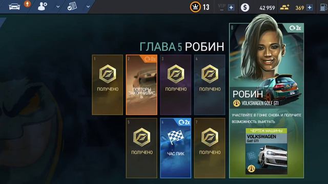 NFS No Limits#1 смотреть онлайн