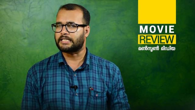 Jack & Daniel Malayalam Movie Review by Sudhish Payyanur | Monsoon Media смотреть онлайн