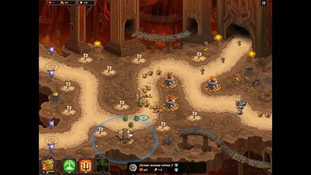 Kingdom Rush Vengeance. Level 3. Passing a new game. Королевская лихорадка. смотреть онлайн