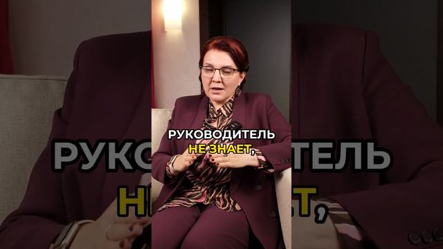 Как не срываться на подчиненных смотреть онлайн