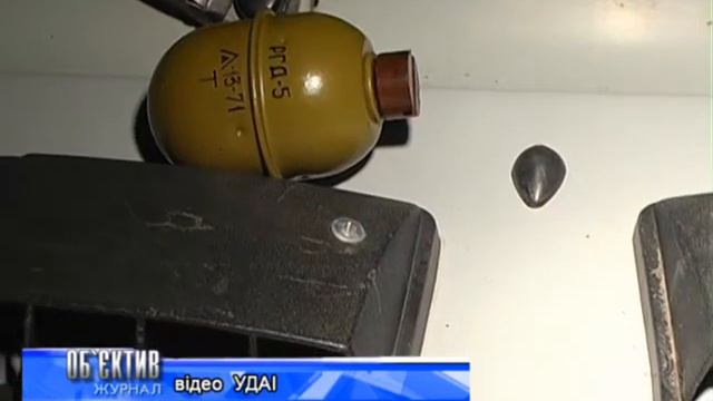 Объектив 30 9 14 пьяный с гранатой смотреть онлайн