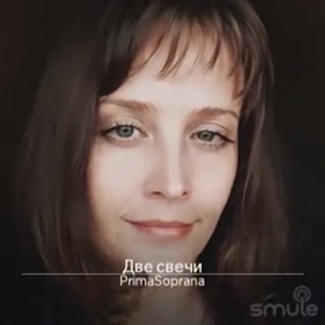 Вот и встретились мы (Две свечи) Автор Анатолий Юзвенко, С. Сергеева смотреть онлайн