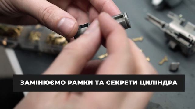 Ремонт замків запалювання смотреть онлайн