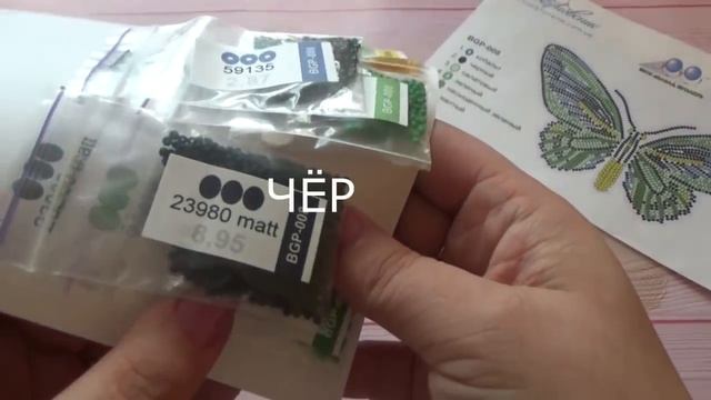НОВАЯ ВЫШИВАЛЬНАЯ НЕДЕЛЯ В АВГУСТЕ 2018г./Вышивка крестом и бисером. смотреть онлайн