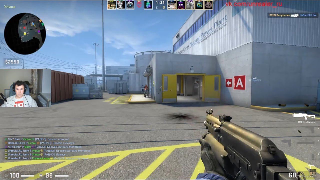 Контр-стрим CS:GO смотреть онлайн