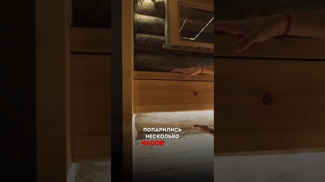 Почему важно делать подсветку под полками в парной? #shorts #artkelo #баня смотреть онлайн