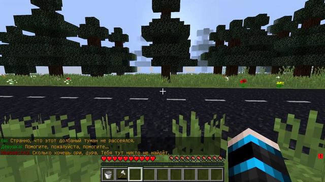 Прохождение карты на Minecraft c Custom NPCs: Туман смотреть онлайн