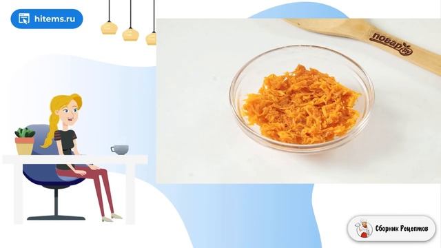 Сборник рецептов