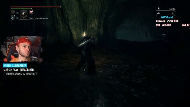 СИРОТА КОС, ОДИН ШАНС И ЭПИЧНЫЙ БОЙ ★ Bloodborne The Old Hunters ★ Стрим #7 смотреть онлайн