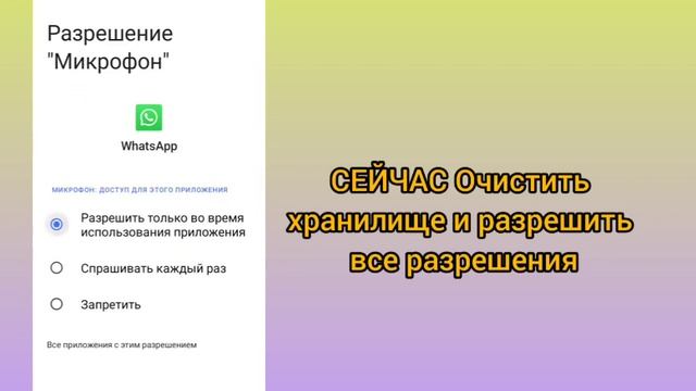 Код подтверждения WhatsApp не получен, и проблема ограничения времени решена 2023