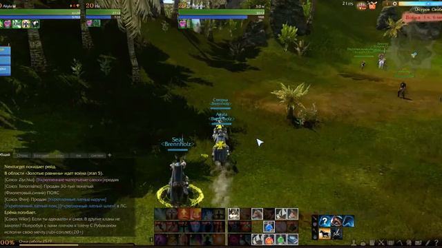 Забег на осликах ArcheAge смотреть онлайн