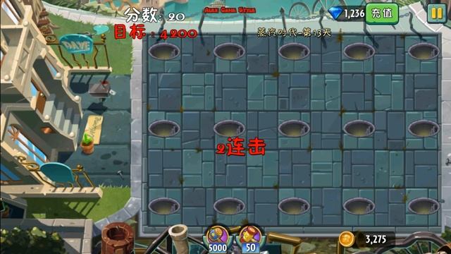 Plants vs. Zombies 2 (China) - Whack-a-Zombie - Steam Ages Day 13 (Ep.381) смотреть онлайн