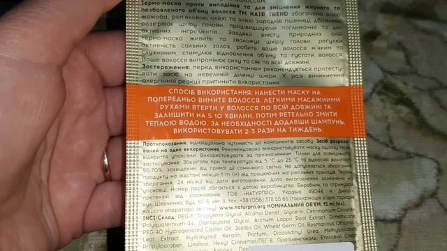 КУПИЛА УХОДОВУЮ КОСМЕТИКУ. ВЫБРАЛА АРОМАТ В СЛЕПУЮ#парфюмерия#парфюм#косметика смотреть онлайн