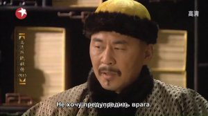 Легенда о Чжэнь Хуань 1 сезон 51 серия