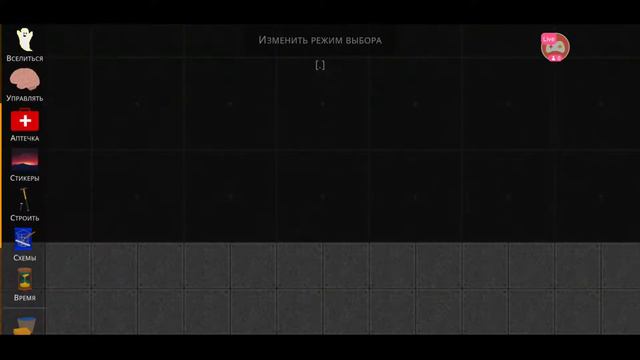 Играю в SRP ОСТОРОЖНО КРОВЬ И НЕ БАНЬТЕ ПЖ смотреть онлайн