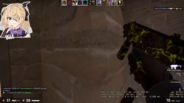 СТРИМ ПО КС ГО смотреть онлайн