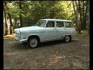 тест-драйв ГАЗ 22 «Волга»