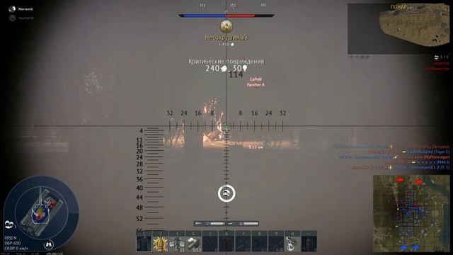 War Thunder. Аркадные бои. Семейство Пантер, БР 6,0, карта Аляска. смотреть онлайн