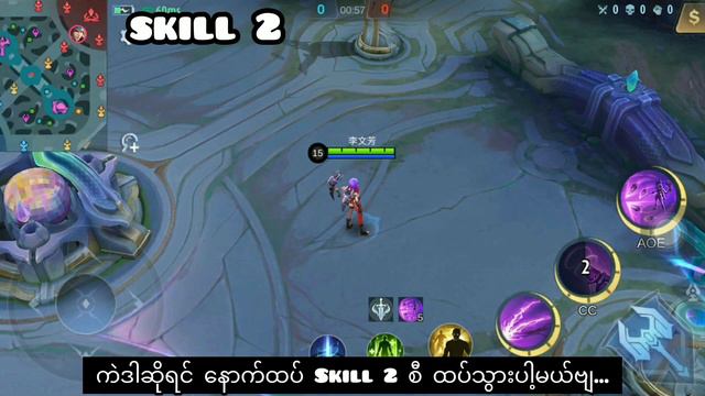 New Hero Ixia | Mobile Legends Advance Sever New Updated 2023!!! смотреть онлайн