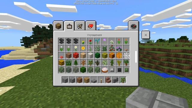 НОВАЯ ВЕРСИЯ Minecraft Pocket Edition ? смотреть онлайн