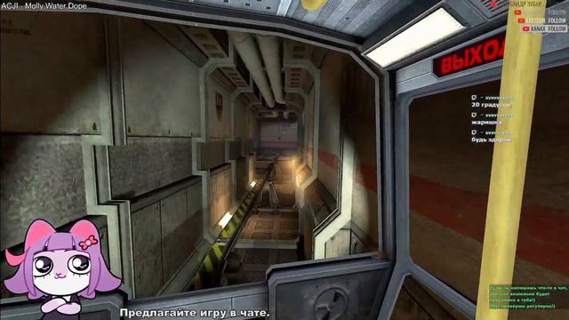 Общаюсь с чатом + dota 2 + black mesa смотреть онлайн
