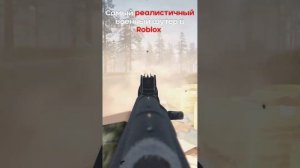 Самая ПРОРАБОТАННАЯ игра про Украину в Roblox! ??