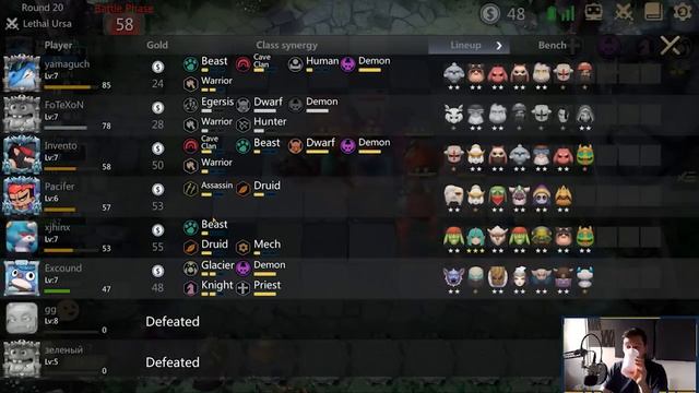 5K HP Unkillable Demon King ⭐⭐⭐ - Hell Knight with Heart + Axe of Fury is INSANE | Auto Chess Mobil смотреть онлайн